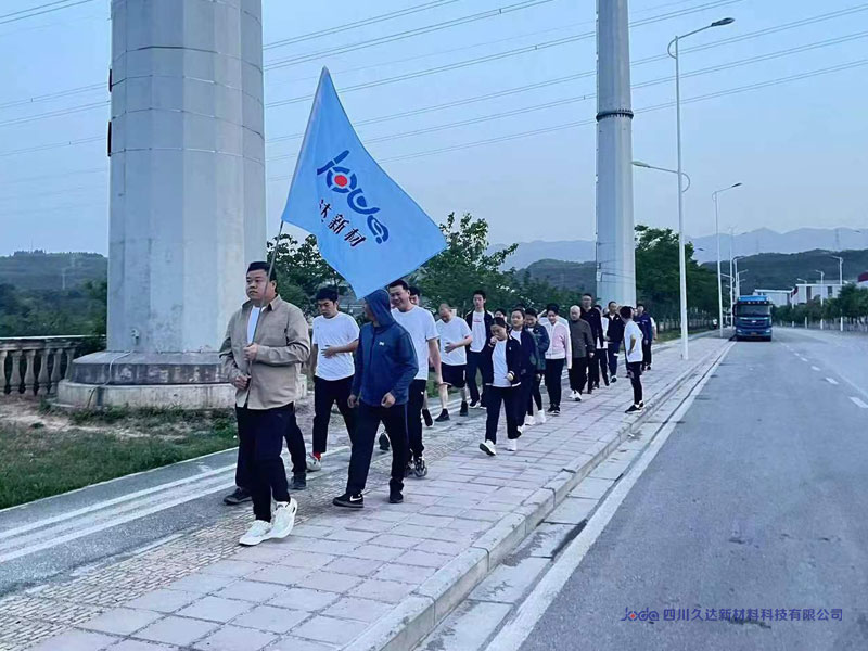 久達(dá)新材舉辦“慶五一?迎五四”健康樂跑活動(dòng)