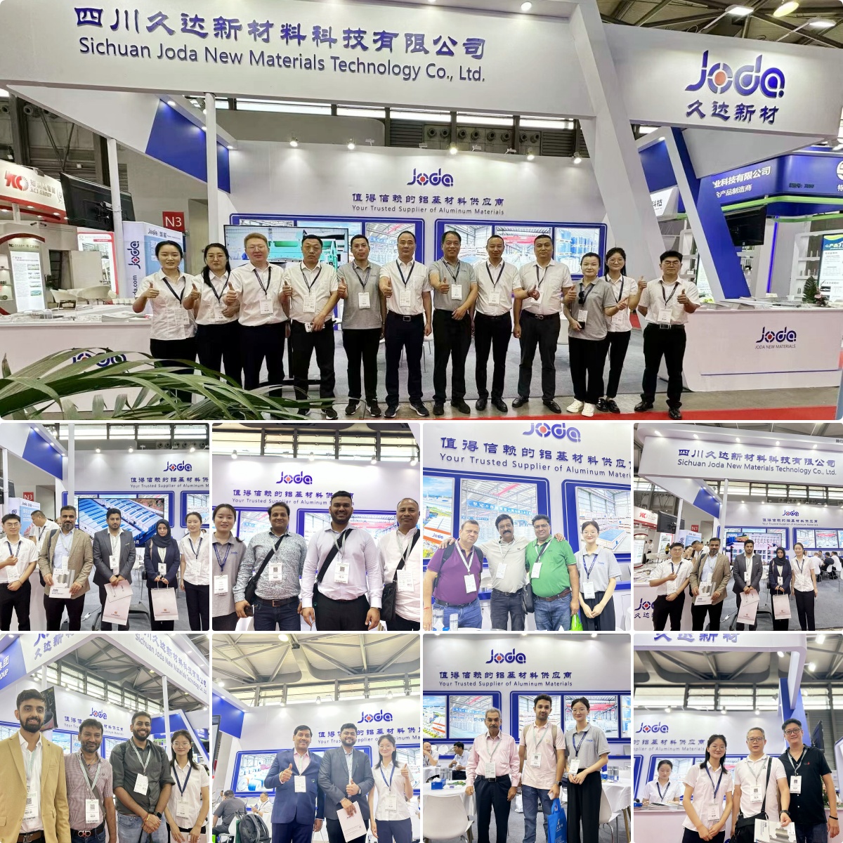 久達(dá)新材圓滿落幕2024中國國際鋁工業(yè)展覽會