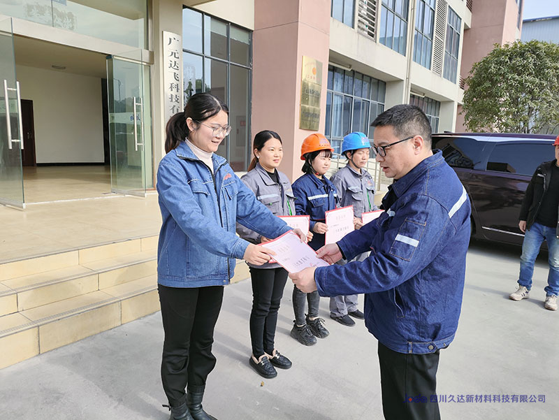 表彰“最美久達人” ！共慶“三八”婦女節！