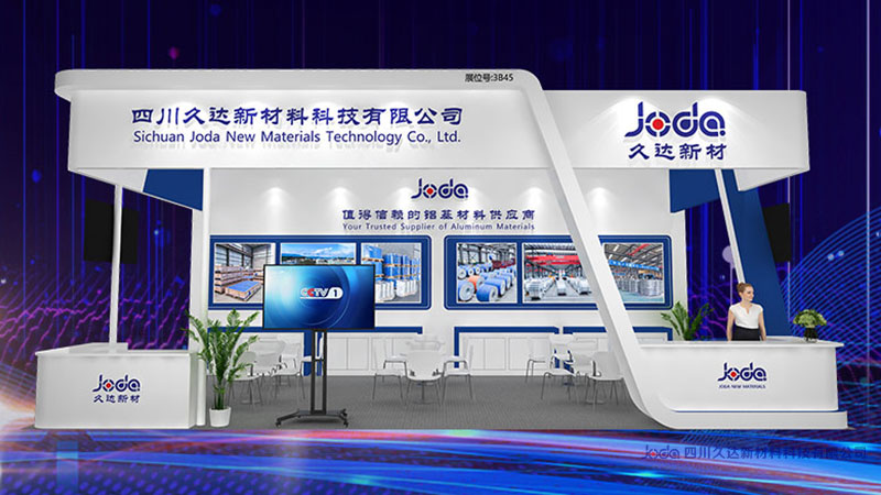 久達(dá)集團(tuán)參加2024中國國際鋁工業(yè)展覽會