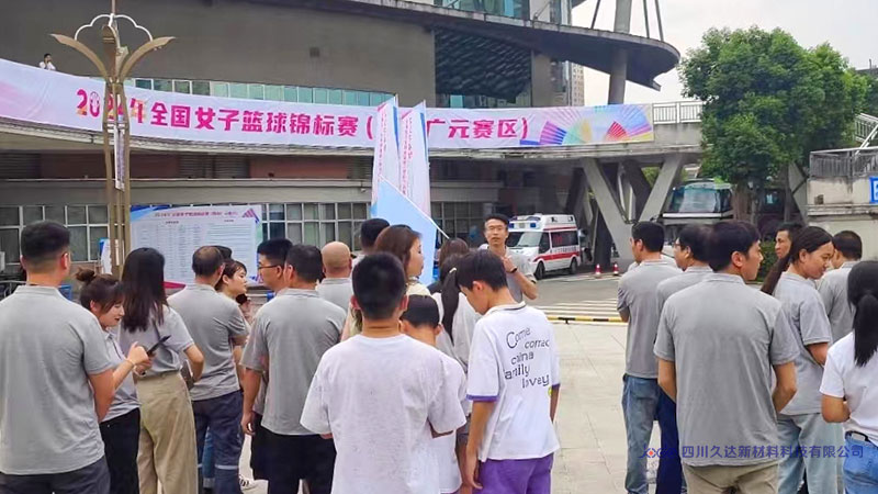 觀摩女籃錦標賽，感悟中國體育精神