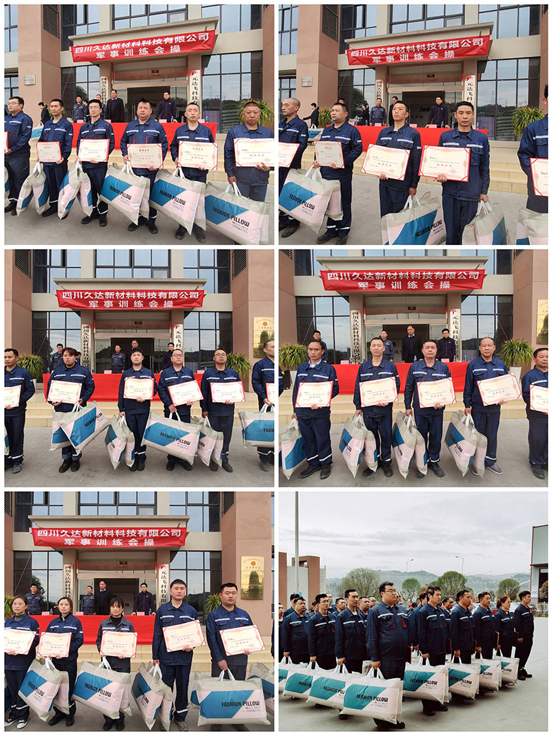 久達(dá)新材第一次軍事訓(xùn)練會(huì)操圓滿結(jié)束