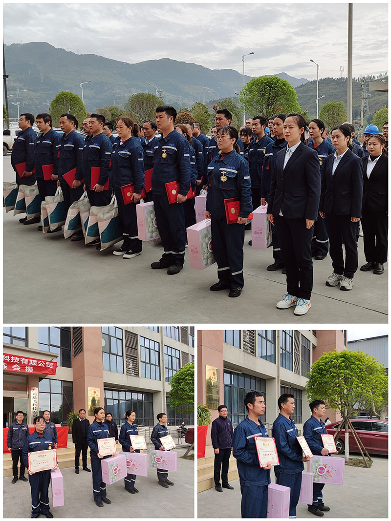 久達(dá)新材第一次軍事訓(xùn)練會(huì)操圓滿結(jié)束