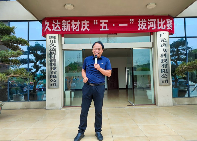 王旭映總經理宣布開賽