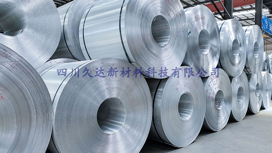 寬1560mm坯料鋁卷