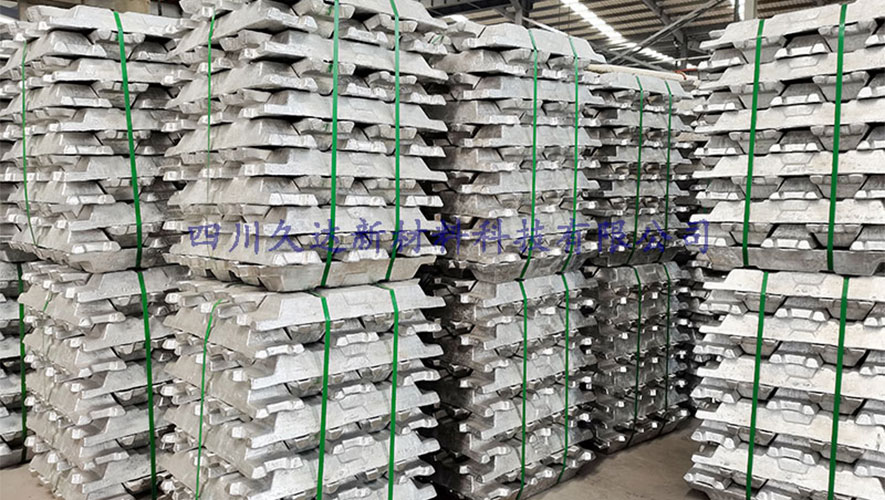 重熔用鋁錠(A00鋁錠)