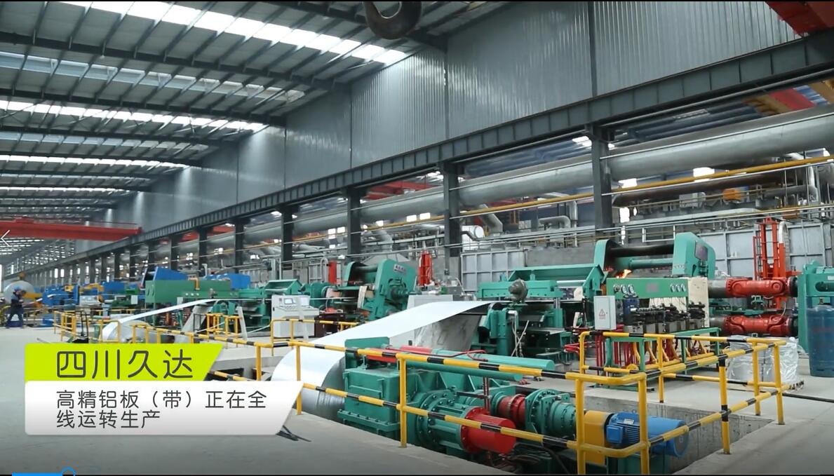 四川久達新材產銷?新春喜迎“開門紅”