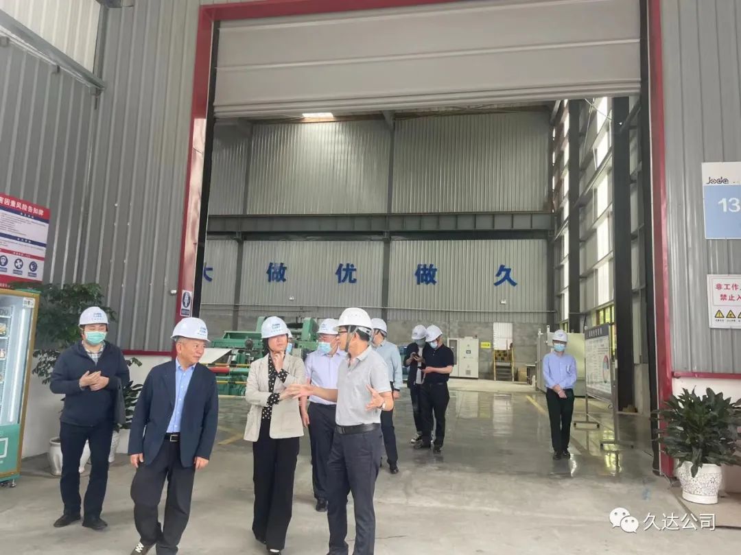 省經(jīng)信廳馮錦花副廳長調(diào)研久達新材