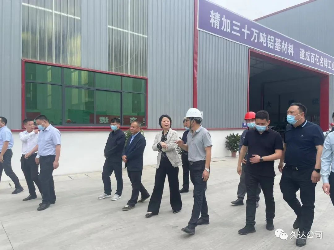省經信廳馮錦花副廳長調研久達新材