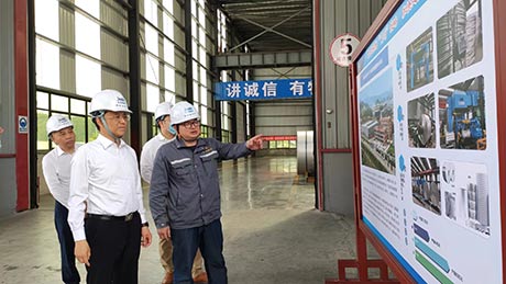 久達(dá)新材調(diào)研