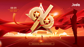 八一建軍節(jié)|致敬最可愛的人！