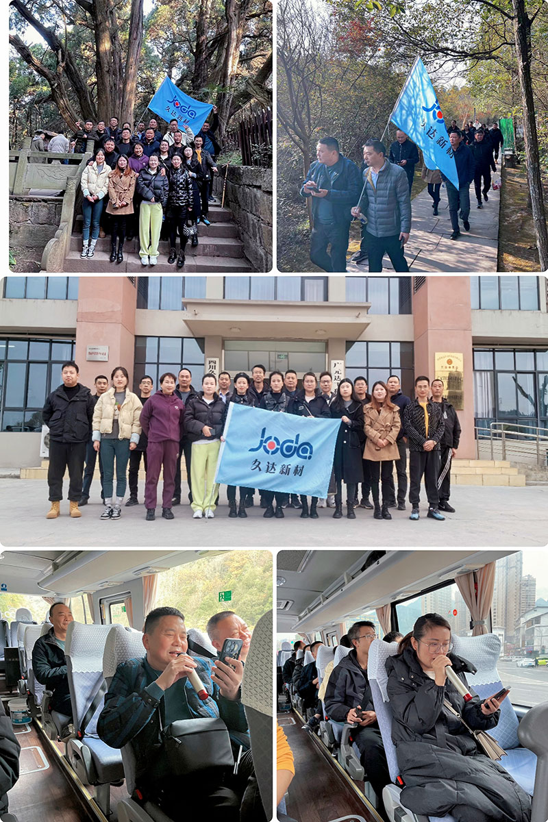 久達(dá)新材管理團(tuán)隊暢游翠云廊,共筑凝聚力